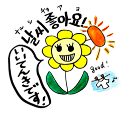 Korean-Japanese sunflower "tommy"~basic sticker #12916259