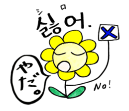 Korean-Japanese sunflower "tommy"~basic sticker #12916263