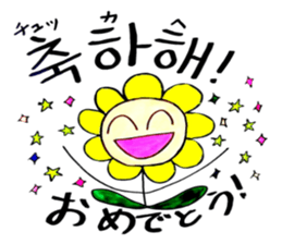 Korean-Japanese sunflower "tommy"~basic sticker #12916267