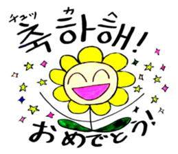 Korean-Japanese sunflower "tommy"~basic sticker #12916267