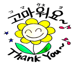 Korean-Japanese sunflower "tommy"~basic sticker #12916268