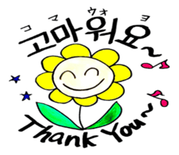 Korean-Japanese sunflower "tommy"~basic sticker #12916268