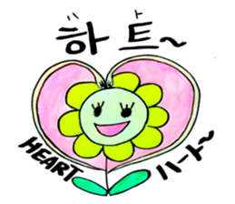 Korean-Japanese sunflower "tommy"~basic sticker #12916270