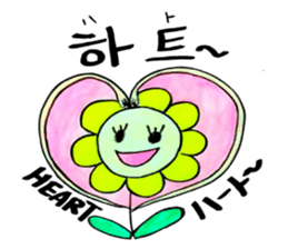 Korean-Japanese sunflower "tommy"~basic sticker #12916270
