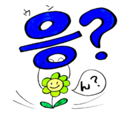 Korean-Japanese sunflower "tommy"~basic sticker #12916274