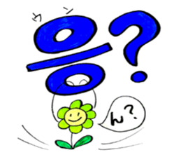 Korean-Japanese sunflower "tommy"~basic sticker #12916274