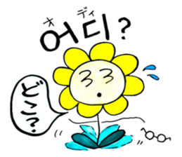 Korean-Japanese sunflower "tommy"~basic sticker #12916279