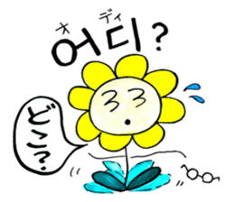 Korean-Japanese sunflower "tommy"~basic sticker #12916279