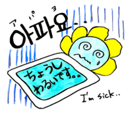 Korean-Japanese sunflower "tommy"~basic sticker #12916284