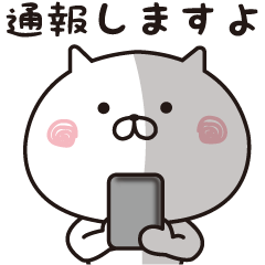 The cat I abuse by a straight face 2