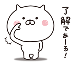 The cat I abuse by a straight face 2 sticker #12916607