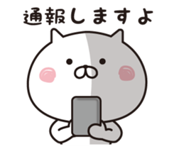 The cat I abuse by a straight face 2 sticker #12916608