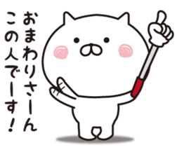 The cat I abuse by a straight face 2 sticker #12916609