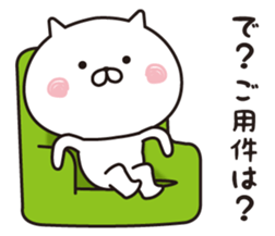 The cat I abuse by a straight face 2 sticker #12916611