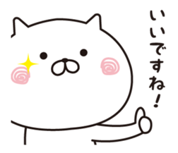 The cat I abuse by a straight face 2 sticker #12916614