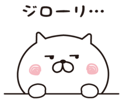 The cat I abuse by a straight face 2 sticker #12916615