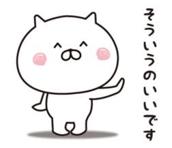 The cat I abuse by a straight face 2 sticker #12916616