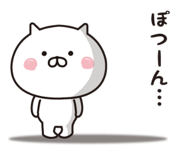 The cat I abuse by a straight face 2 sticker #12916617