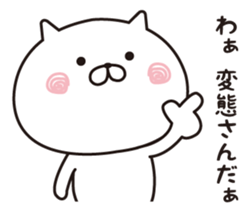 The cat I abuse by a straight face 2 sticker #12916618