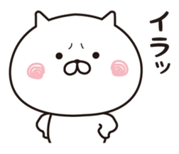 The cat I abuse by a straight face 2 sticker #12916623