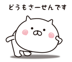 The cat I abuse by a straight face 2 sticker #12916624