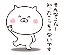 The cat I abuse by a straight face 2 sticker #12916625