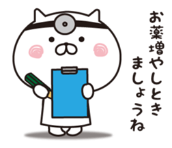 The cat I abuse by a straight face 2 sticker #12916628