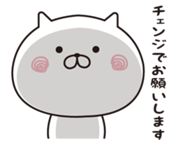 The cat I abuse by a straight face 2 sticker #12916629