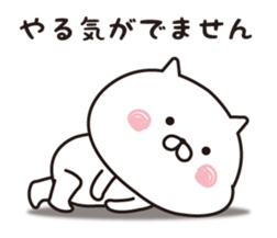 The cat I abuse by a straight face 2 sticker #12916630