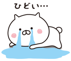 The cat I abuse by a straight face 2 sticker #12916633