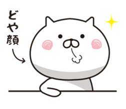 The cat I abuse by a straight face 2 sticker #12916634