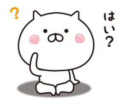 The cat I abuse by a straight face 2 sticker #12916636