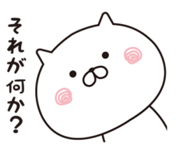 The cat I abuse by a straight face 2 sticker #12916639