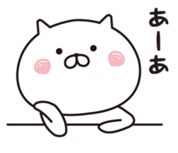 The cat I abuse by a straight face 2 sticker #12916643