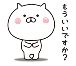 The cat I abuse by a straight face 2 sticker #12916644