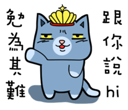 Nick cat and Flower's life sticker #12916646