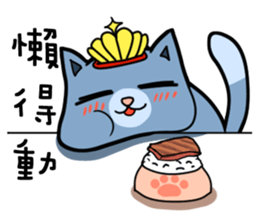 Nick cat and Flower's life sticker #12916655