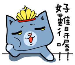 Nick cat and Flower's life sticker #12916658