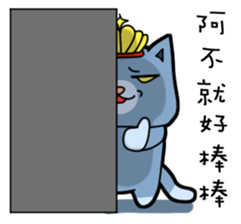 Nick cat and Flower's life sticker #12916659