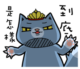 Nick cat and Flower's life sticker #12916662