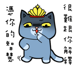 Nick cat and Flower's life sticker #12916663