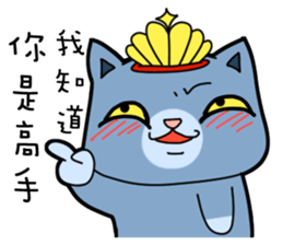 Nick cat and Flower's life sticker #12916664