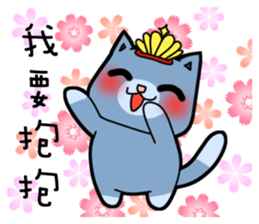 Nick cat and Flower's life sticker #12916667