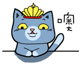 Nick cat and Flower's life sticker #12916668