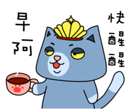 Nick cat and Flower's life sticker #12916671