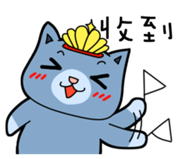 Nick cat and Flower's life sticker #12916675