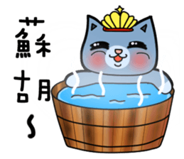 Nick cat and Flower's life sticker #12916676