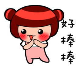 Nick cat and Flower's life sticker #12916678