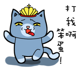 Nick cat and Flower's life sticker #12916679