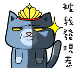 Nick cat and Flower's life sticker #12916680